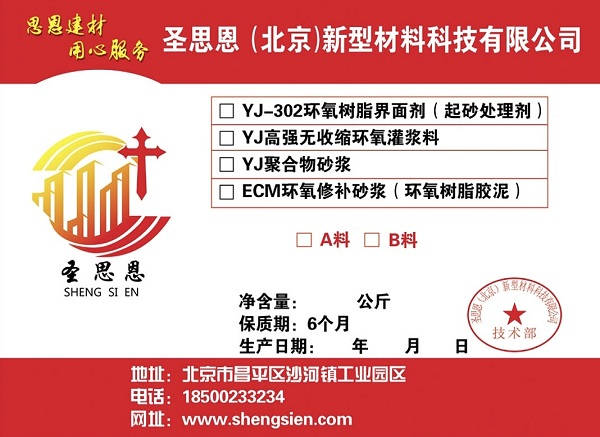 九游（国际）(北京)新型材料科技有限公司